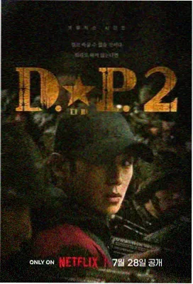 易看影视侧栏榜单剧集检修日缩略图